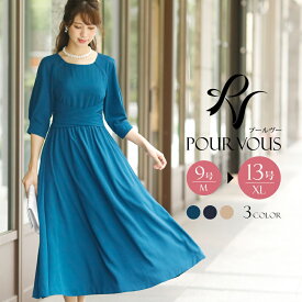 楽天市場 入園式 スーツ ママ テイスト ファッション ガーリー の通販