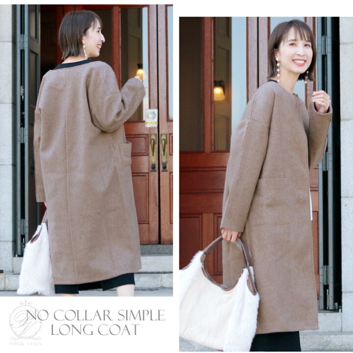 楽天市場 コート アウター ロングコート ノーカラーコート モッズコート ロング トレンチコート 秋 チェスターコート レディース 女の子 冬 大きいサイズ 40代 ジャケット ウールコート ショートダウンコート 秋服 あったか ノーカラー ビッグシルエット きれいめ