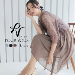 代 ワンピースドレス 結婚式の通販 価格比較 価格 Com
