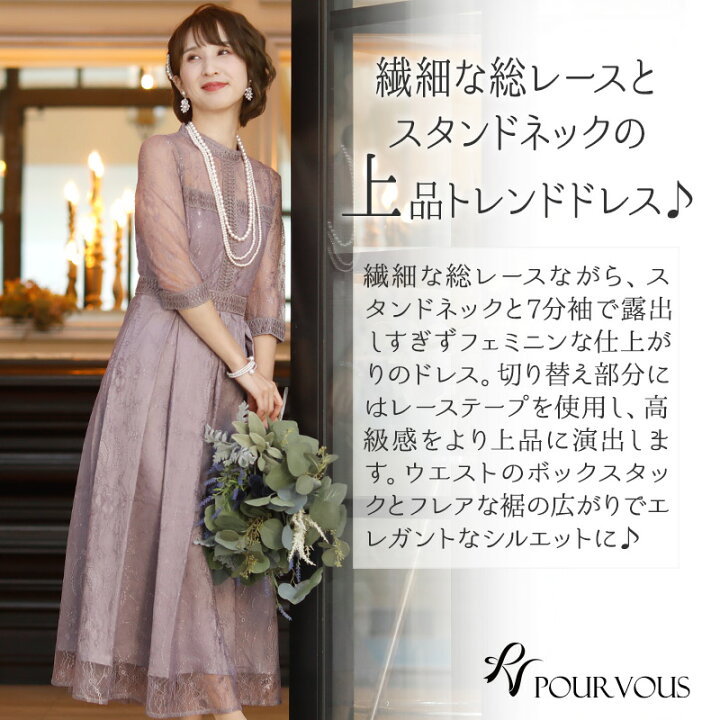 楽天市場】パーティードレス ワンピース 結婚式 お呼ばれ ドレス 服装 