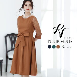 安い買い付け 結婚式 秋冬 服装 春 大人 大きいサイズ 夏 二次会 上品 ワンピース ミセス フォーマルドレス フォーマル ファッション パーティードレス ドレス お呼ばれ Ecr1b1 代30代40代 在庫大量 Jlt Polinema Org