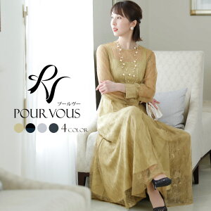 代 ワンピースドレス 結婚式の通販 価格比較 価格 Com