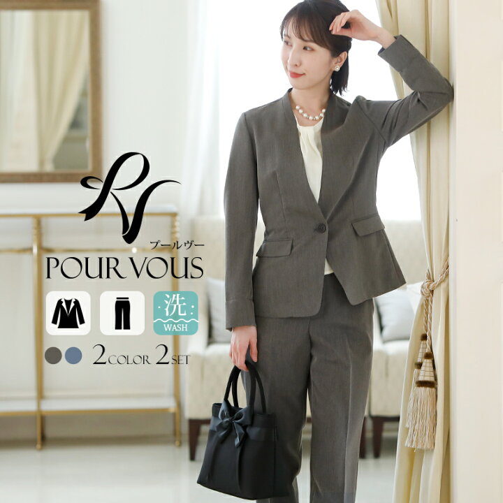 楽天市場 スーツ 洗える フォーマル レディース セレモニー 大きいサイズ 30代 40代 50代 ママ 母 入学式 卒業式 入園式 卒園式 七五三 お宮参り 春 パンツ パンツスーツ レディーススーツ セット ビジネススーツ ジャケット フォーマルスーツ ノーカラー ママスーツ
