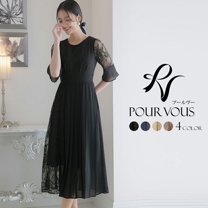 楽天市場 パーティードレス 結婚式 ワンピース フォーマルドレス ドレス フォーマルワンピース 体型カバー 大きいサイズ 小柄 小さいサイズ 代 30代 40代 春 夏 秋 冬 二次会 50代 袖あり 袖付き 韓国 150cm 低身長 おしゃれ かわいい お呼ばれ 顔合わせ 上品 ロング丈 楽天市場 パーティードレス 結婚式 ワンピース フォーマルドレス ドレス フォーマルワンピース 体型カバー 大きいサイズ 小柄 小さいサイズ 代 30代 40代 春 夏 秋 冬 二次会 50代 袖あり 袖付き 韓国 150cm 低身長 おしゃれ かわいい お呼ばれ 顔合わせ 上品 ロング丈