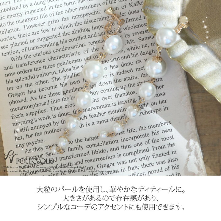 楽天市場】パール 結婚式 ピアス イヤリング 変換 コンバーター パーティー 耳飾り レディース アクセサリー ゴールド 20代30代40代50代 お呼ばれ ファッション パーティードレス ドレス ワンピース フォーマル 大人 デイリー 上品 二次会 演奏 同窓会 成人式 春 夏 秋 冬 ... 楽天市場】パール 結婚式 ピアス イヤリング 変換 コンバーター パーティー 耳飾り レディース アクセサリー ゴールド 20代30代40代50代 お呼ばれ ファッション パーティードレス ドレス ワンピース フォーマル 大人 デイリー 上品 二次会 演奏 同窓会 成人式 春 夏 秋 冬 ...