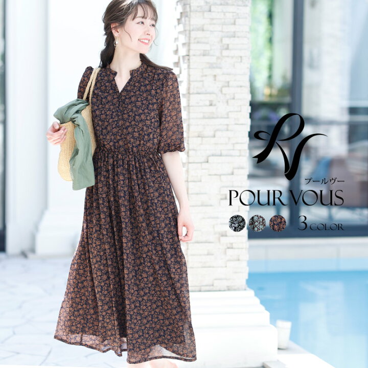 楽天市場 ワンピース カジュアル シンプル 服 服装 ミセス 大きいサイズ 大人 上品 他と被らない 代30代40代 春 夏 秋 冬 レディース ファッション 体型カバー 50代 Aライン 袖あり 袖付き 袖 半袖 七分袖 ロング ミモレ丈 大人可愛い きれいめ 上品 オフィスカジュアル