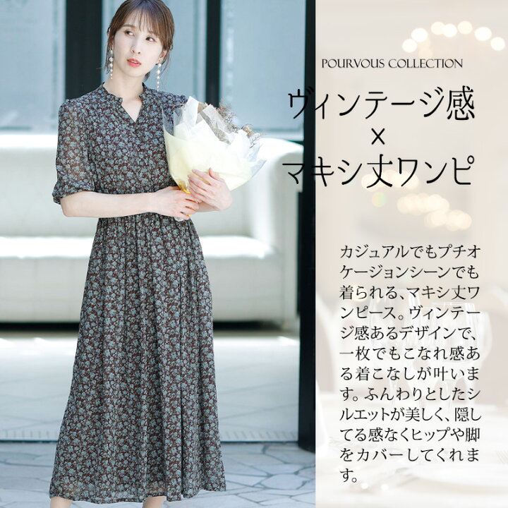 楽天市場 ワンピース カジュアル シンプル 服 服装 ミセス 大きいサイズ 大人 上品 他と被らない 代30代40代 春 夏 秋 冬 レディース ファッション 体型カバー 50代 Aライン 袖あり 袖付き 袖 半袖 七分袖 ロング ミモレ丈 大人可愛い きれいめ 上品 オフィスカジュアル