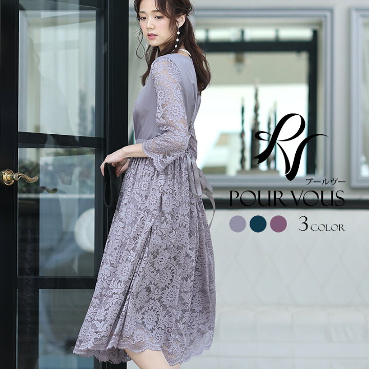 楽天市場 パーティードレス ワンピース 結婚式 お呼ばれ ドレス 服装 フォーマルドレス 大人 フォーマル 服 上品 大きいサイズ ミセス 他と被らない 代30代40代 春 夏 秋 冬 パーティドレス 体型カバー ファッション 総レース レース 袖あり 袖付き 袖 ミディアム丈