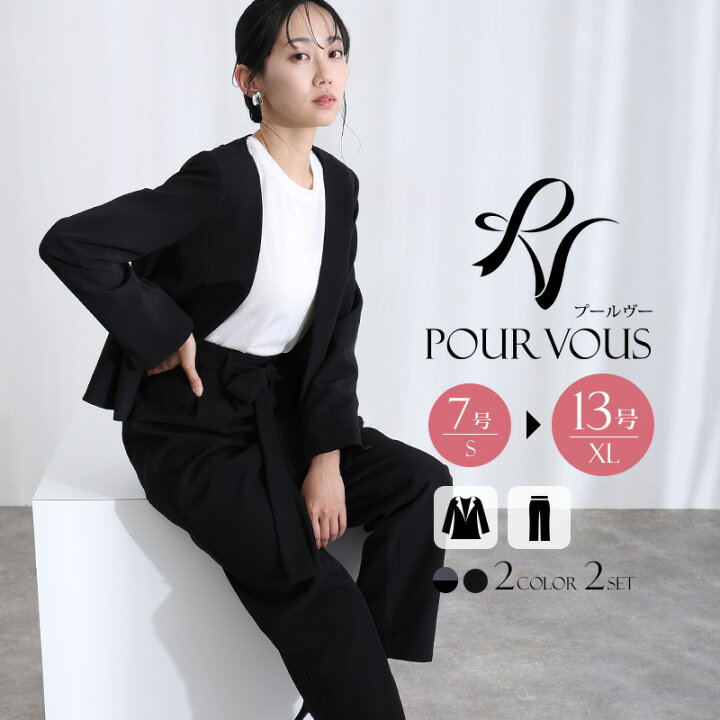 楽天市場 入学式 大きいサイズ フォーマル ママ 母 卒園式 セレモニー スーツ 卒業式 入園式 レディース 母親 七五三 礼服 正装 冬 パンツスーツ きれいめ 保護者会 上品 30代 秋 ママスーツ 親 レディーススーツ 2点セット 40代 送料無料 セット 他と被らない 女性 パンツ