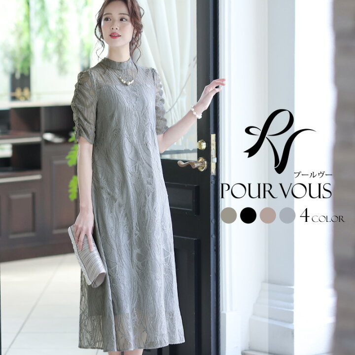 楽天市場 パーティードレス 結婚式 ワンピース ドレス 代 30代 大きいサイズ 40代 顔合わせ お呼ばれ 50代 体型カバー 小柄 フォーマルドレス 二次会 小さいサイズ 顔合わせ 150cm 韓国 低身長 おしゃれ かわいい 上品 ミセス 着痩せ Aライン 春 夏 秋 冬 即日発送 楽天市場 パーティードレス 結婚式 ワンピース ドレス 代 30代 大きいサイズ 40代 顔合わせ お呼ばれ 50代 体型カバー 小柄 フォーマルドレス 二次会 小さいサイズ 顔合わせ 150cm 韓国 低身長 おしゃれ かわいい 上品 ミセス 着痩せ Aライン 春 夏 秋 冬 即日発送