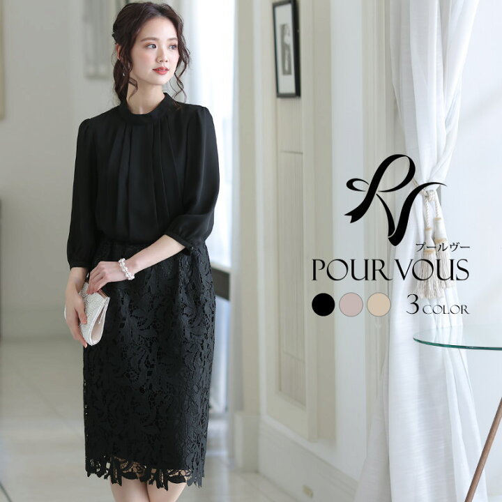 楽天市場 パーティードレス 30代 結婚式 代 ワンピース ドレス フォーマルドレス 40代 大きいサイズ 体型カバー 上品 フォーマル 小さい サイズ 小柄 お呼ばれ 顔合わせ 服装 春 夏 秋 冬 服 ミセス 150 おしゃれ 袖あり 袖付き 袖 総レース レース 半袖 七分袖