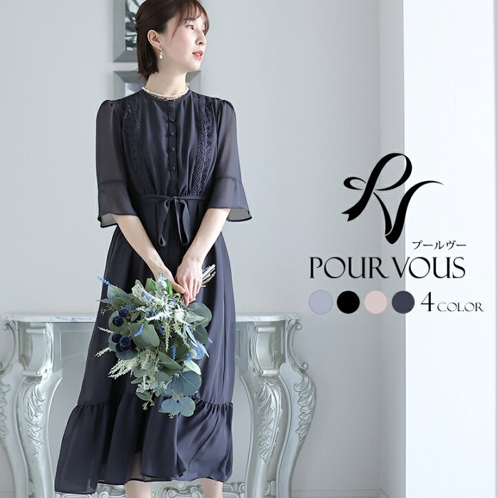 楽天市場 パーティードレス 30代 結婚式 代 ワンピース ドレス フォーマルドレス 40代 フォーマル 大きいサイズ お呼ばれ 体型カバー 小柄 上品 小さいサイズ 顔合わせ 服装 服 春 夏 秋 冬 150 低身長 ミセス かわいい 着痩せ 即日発送 袖あり 袖付き 袖 長袖