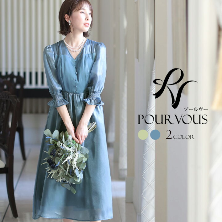 楽天市場 パーティー 30代 結婚式 フォーマルドレス 40代 フォーマル 大きいサイズ お呼ばれ 体型カバー 小さいサイズ 顔合わせ 服装 服 春 夏 秋 冬 150 低身長 ミセス かわいい 着痩せ 即日発送 袖あり 袖付き 長袖 七分袖 ミモレ丈 リボン セミオケ パーティー