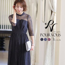 ビスチェデザイン プリーツ レイヤード ワンピース 結婚式 パーティードレス オケージョンドレス オケージョン ブラックフォーマル フォーマル セレモニー フォーマルドレス 大きいサイズ ドレス お呼ばれ 20代 30代 40代 50代 かっこいい ぽっちゃり