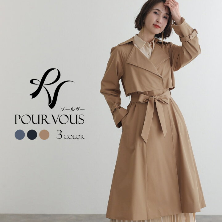 楽天市場】【20%OFF 11日2時まで】コート ビッグカラー ロングコート 