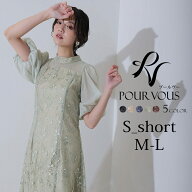 【全品10%OFFクーポン☆マラソン限定】【低身長用サイズあり】刺繍レース パフスリーブ ワンピース パー…