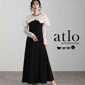 【20%OFF 7/26 14:00まで】フリル フレア オケージョンドレス オフショル パーティードレス 結婚式 オケージョン ワンピース かっこいい 大きいサイズ 小柄 ドレス フォーマルドレス フォーマル 10代 20代 30代 韓国 お呼ばれ 体型カバー 二次会 ラッフル チュール 長袖 七