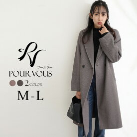 ロングコート アウター コート トレンチコート スプリングコート モッズコート チェスターコート レディース ロング 大きいサイズ 40代 秋 女の子 ジャケット 冬 ウールコート ショートダウンコート 防寒 軽い 服 春 ヘリンボーン 襟 ウオッシャブル ポケット シンプル 黒