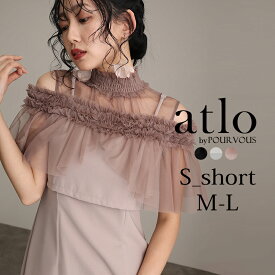 【20%OFFで14240円 11/20 14:00まで】チュール フリル ビスチェ パーティードレス オケージョン ワンピース 結婚式 大きいサイズ かっこいい 小柄 体型カバー フォーマルドレス 10代 20代 30代 ドレス フォーマル 小さいサイズ 韓国 お呼ばれ 上品 低身長 黒 セット シャー