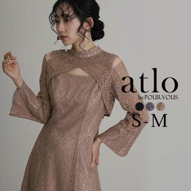ショルダーストラップ クロスライン パーティードレス オケージョン ワンピース 結婚式 お呼ばれ ドレス かっこいい 小柄 フォーマルドレス オケージョンドレス オフショル 30代 20代 10代 ドレス フォーマル 体型カバー 小さいサイズ 韓国 上品 低身長 黒 総レース 袖あり