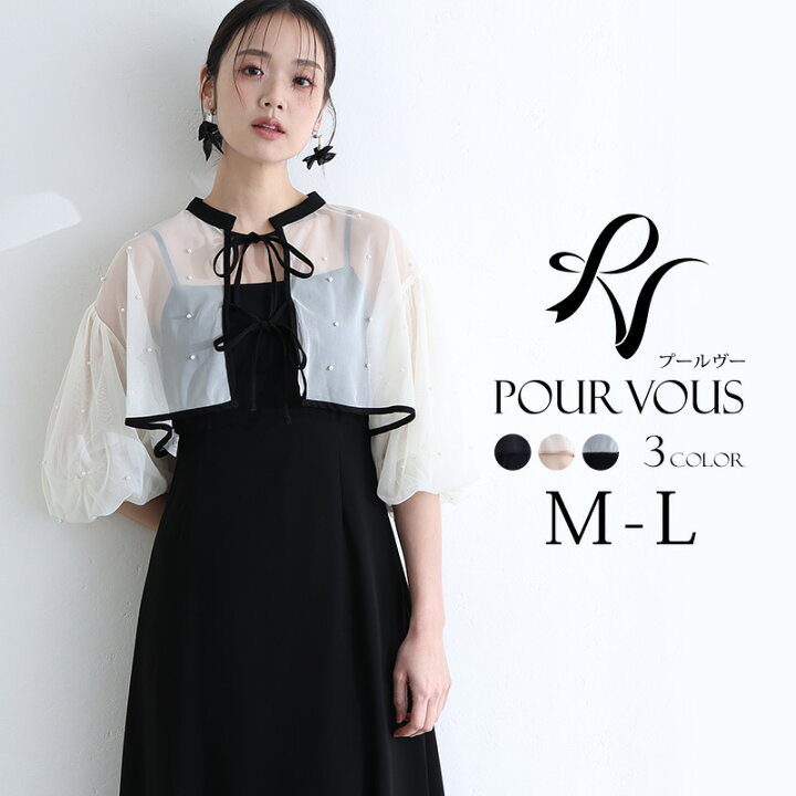 楽天市場】【21%OFFで14800円 7/27 14:00まで】ボレロ キャミ 