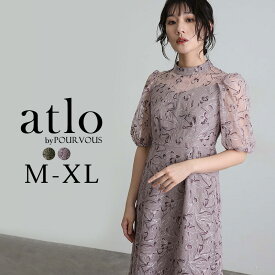 【50%OFF☆楽天スーパーSALE】刺繍レース パフスリーブ ワンピース パーティードレス オケージョン 大きいサイズ 結婚式お呼ばれドレス かっこいい お呼ばれ オケージョンドレス フォーマル 体型カバー 10代 20代 30代 韓国 小さいサイズ 小柄 個性的 低身長 袖あり 半袖 七