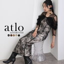 ＼10%OFFクーポン配布中☆マラソン限定／オフショルダー スパンコール ワンピース オケージョン パーティードレス 結…