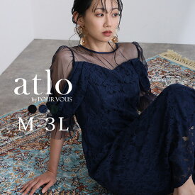 【6%OFFで16800円 11/20 14:00まで】オフショル風 総レース ワンピース パーティードレス オケージョン 大きいサイズ 結婚式 かっこいい オケージョンドレス 体型カバー ドレス 10代 20代 30代 フォーマル お呼ばれ 韓国 小さいサイズ 個性的 小柄 上品 袖あり 半袖 七分袖