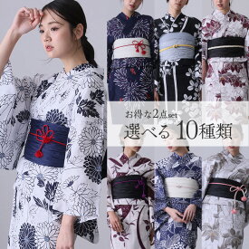 浴衣 洗える浴衣 レディース 2点セット ゆかた 浴衣セット 女性 大人 花火大会 帯 ストライプ シック 帯締め 選べる10柄 和服 レトロ おしゃれ 可愛い 単品 兵児帯 花柄 紫陽花 睡蓮 金魚 花火 夏祭り 花火大会 浴衣祭り お祭り リモート花火大会 旅行 おうち浴衣