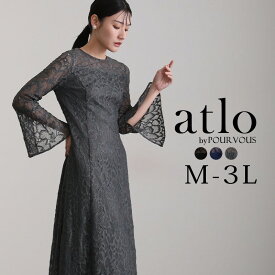 総レース ベルスリーブ ワンピース パーティードレス オケージョン 大きいサイズ 結婚式 ドレス かっこいい お呼ばれ オケージョンドレス フォーマル 体型カバー 10代 20代 30代 韓国 小さいサイズ 小柄 個性的 低身長 袖あり レース Iライン ロング マキシ