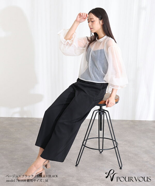 楽天市場】【20%OFFで15000円 6/26 14:00まで】シアートップス 