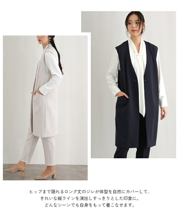 楽天市場】ジレ ブラウス 3点セット パンツスーツ セットアップ 入学式
