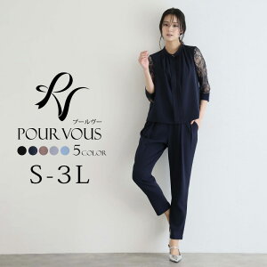 【10%OFFクーポン配布中☆0の付く日限定】パンツドレス パンツスーツ オールインワン パンツ セットアップ セレモニ