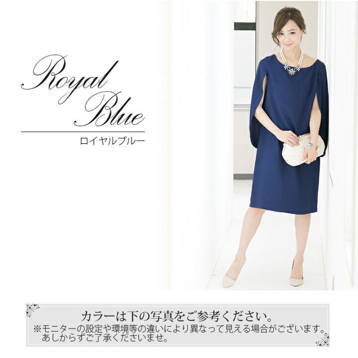 楽天市場 パーティードレス ワンピース 結婚式 お呼ばれ ドレス 服装 フォーマルドレス 大人 フォーマル 服 大きいサイズ ミセス 他と被らない 代30代40代 春 夏 秋冬 パーティドレス 体型カバー ファッション 長袖 マタニティ 膝丈 謝恩会 七分袖 Iライン 2296 同窓会