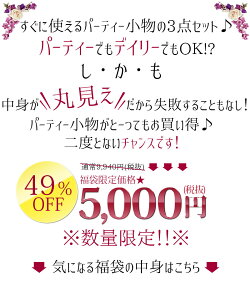 ワンピース結婚式ワンピース結婚式パーティワンピースドレスお呼ばれ二次会披露宴ワンピ-スフォーマルパーティードレスパールレディースサテン大人20代30代40代50代ファッション1725【RCP】