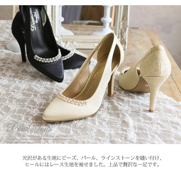 楽天市場 パンプス パーティーシューズ ハイヒール 低反発ソール ヒール フォーマル ミュール 靴 パーティー パーティードレス用 大人 上品 二次会 女子会 披露宴 入学式 卒業式 レディースファッション 代30代40代50代 春 夏 秋冬 通販 成人式 母 体型カバー 激安