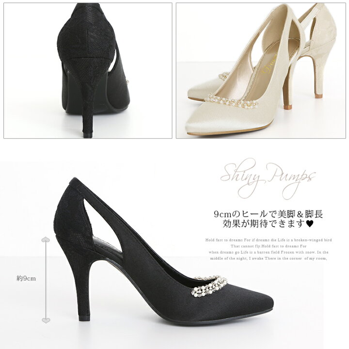 楽天市場 パンプス パーティーシューズ ハイヒール 低反発ソール ヒール フォーマル ミュール 靴 パーティー パーティードレス用 大人 上品 二次会 女子会 披露宴 入学式 卒業式 レディースファッション 代30代40代50代 春 夏 秋冬 通販 成人式 母 体型カバー 激安