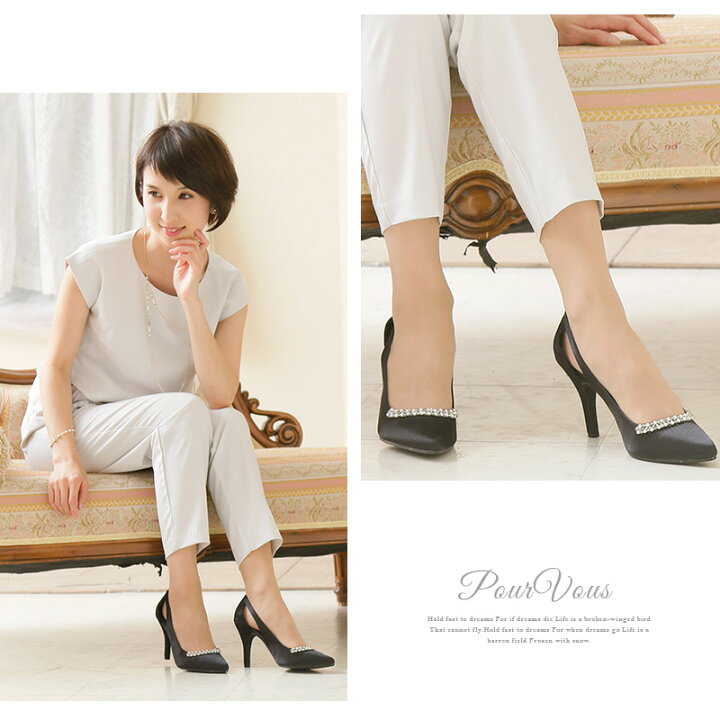 楽天市場 パンプス パーティーシューズ ハイヒール 低反発ソール ヒール フォーマル ミュール 靴 パーティー パーティードレス用 大人 上品 二次会 女子会 披露宴 入学式 卒業式 レディースファッション 代30代40代50代 春 夏 秋冬 通販 成人式 母 体型カバー 激安