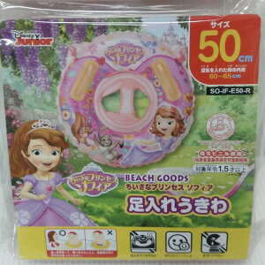 うきわ キャラクターの人気商品 通販 価格比較 価格 Com