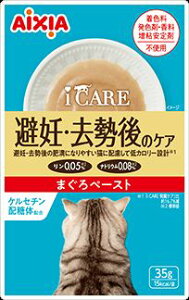 ACVAyACPA DẼPAz܂y[Xg 35g×96 i CARE PZ`z t L ˂ lR Lbg t[h  EFbgt[h 󂠂  ܂Ƃ߂Ĕ̔ ʌ