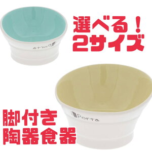  aMyPi̔Iׂ2TCYz Porta MTCY STCY Sp EFbgt[h hCt[h  o H a  rt 󂠂 s ybgpi 񂿂 Mtg v[