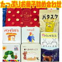 【たっぷりお菓子詰め合わせセット】訳あり 賞味期限2026年2月以降 焼き菓子 和スイーツ クッキー ゼリー チョコレー…