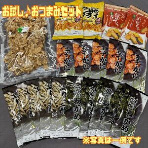 ܂ Zbg lߍ킹  ӎރZbg ̂ H  p[eB[ HiX팸 t[hX ܖ 2025.1.1ȍ~ {ȂHiZ^[ GRC[g ʌ Vi 