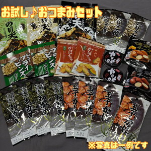 ���܂� �Z�b�g �l�ߍ��킹 ���� �ӎރZ�b�g �����̂��� ��H ����� �p�[�e�B�[ �̂�V �ʋl �₫�Ƃ� �����`�[�Y �ނ��t���C�r�[���Y �H�i���X�팸 �t�[�h���X �ܖ����� 2025.1.1�ȍ~ ���{