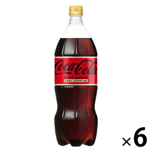 コカ・コーラ ゼロカフェイン 1.5L 6本 賞味期限2022.12.19 食品ロス削減 エコイート 通販 送料無料 NPO法人日本もったいない食品センター 炭酸飲料　炭酸ジュース