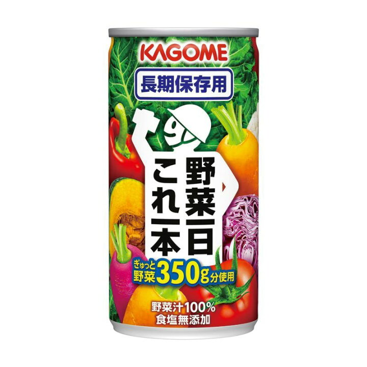 いまから1日だけ格安価格！！