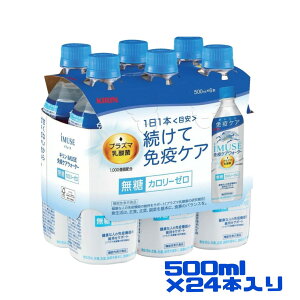 L C~[Y ƉuPAEH[^[ L X|[c ƉuPA @\\Hi 500ml 24{ ܖ 2025.8Ɖu@\ ^ T|[g X|[c ybg{g ʏ` HiX HiX