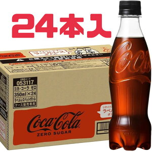 RJER[ yR[[ xXz350ml 24{ ܖ2025N1029ȍ~ R[ _CGbg [VK[ Y_ W[X GRC[g HiX t[hX 팸 {ȂHiZ