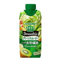 カゴメ 【野菜生活100グリーンスムージー】選べる数量 12本 24本 賞味期限2025年11月15日以降 紙パック KAGOME 野菜 …