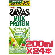 プロテイン 高たんぱく 【 ザバス 】200ml 24本 賞味期限 2026年9月25日 SAVAS ミルクプロテイン +Green …